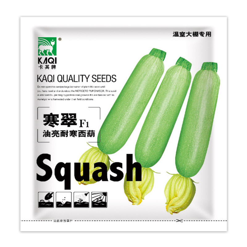寒翠.jpg