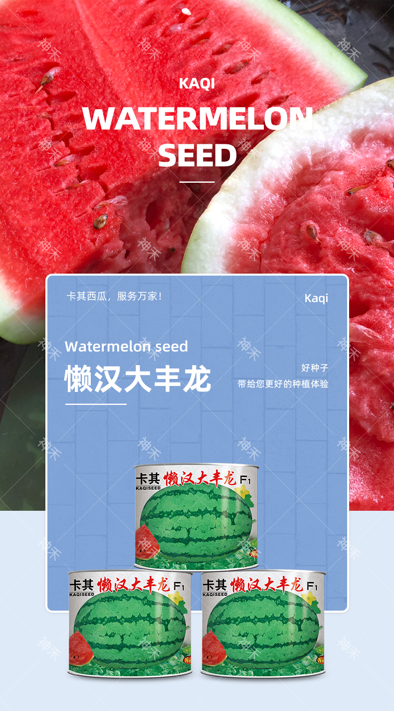 详情1.png