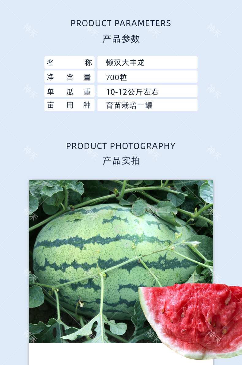 详情2.png