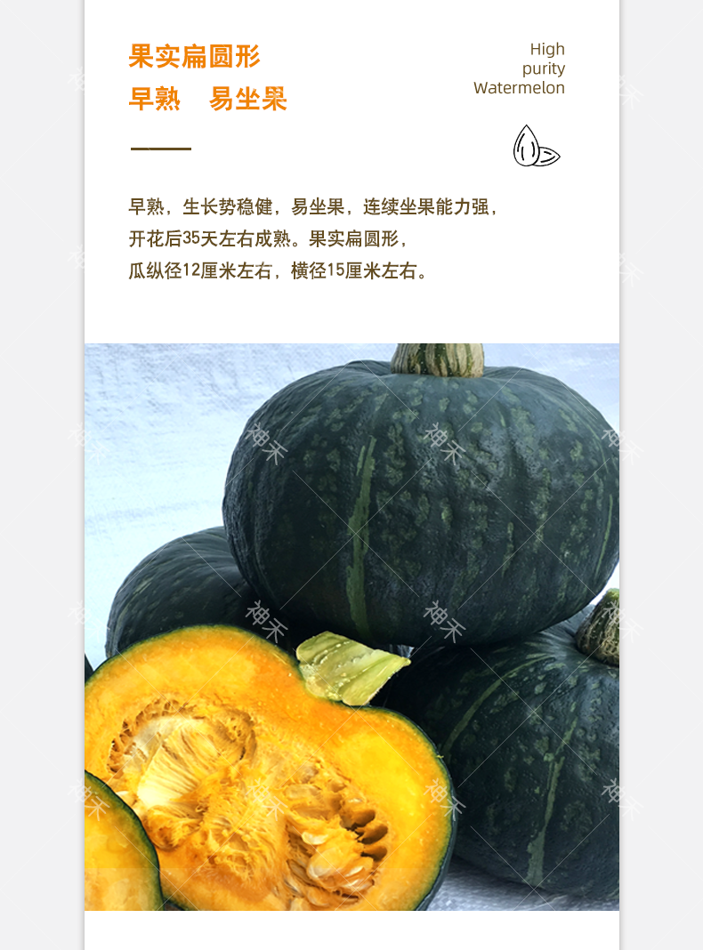 详情3.png