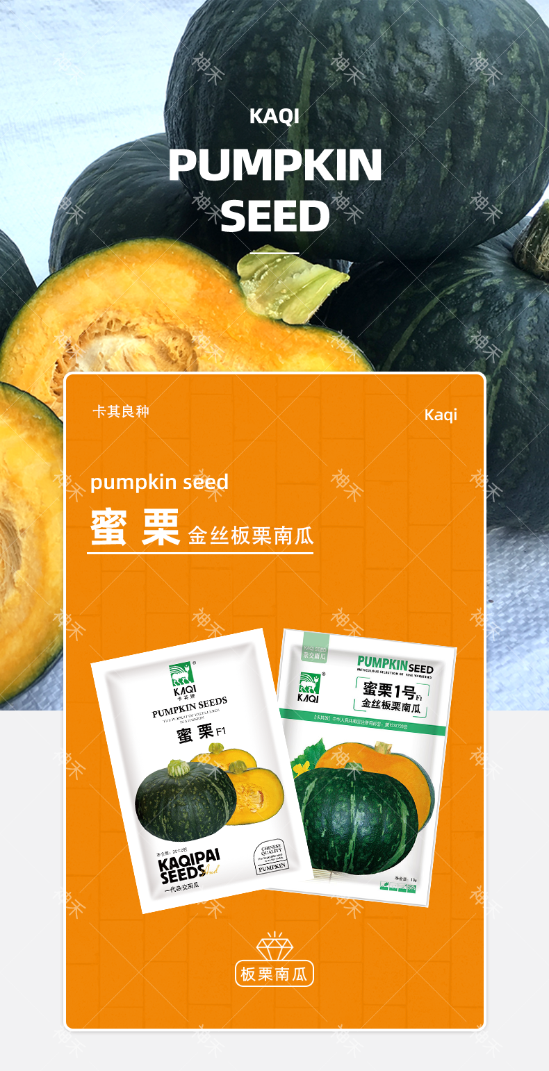 详情1.png