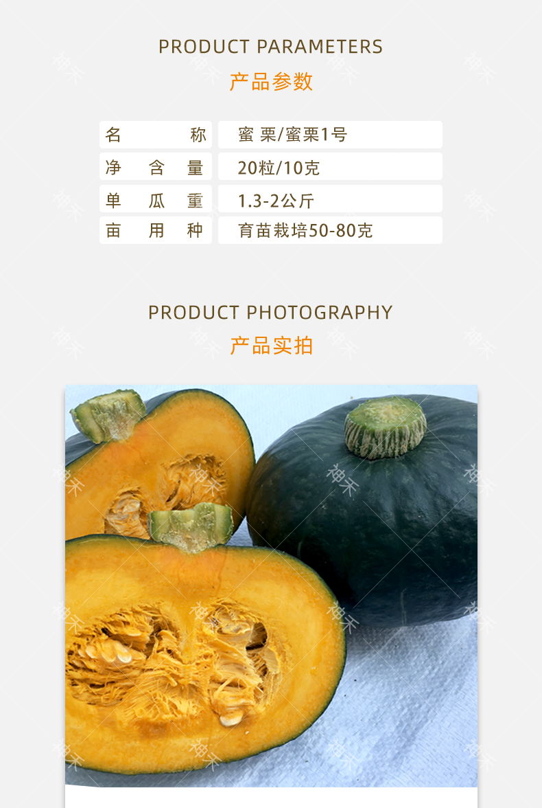 详情2.png