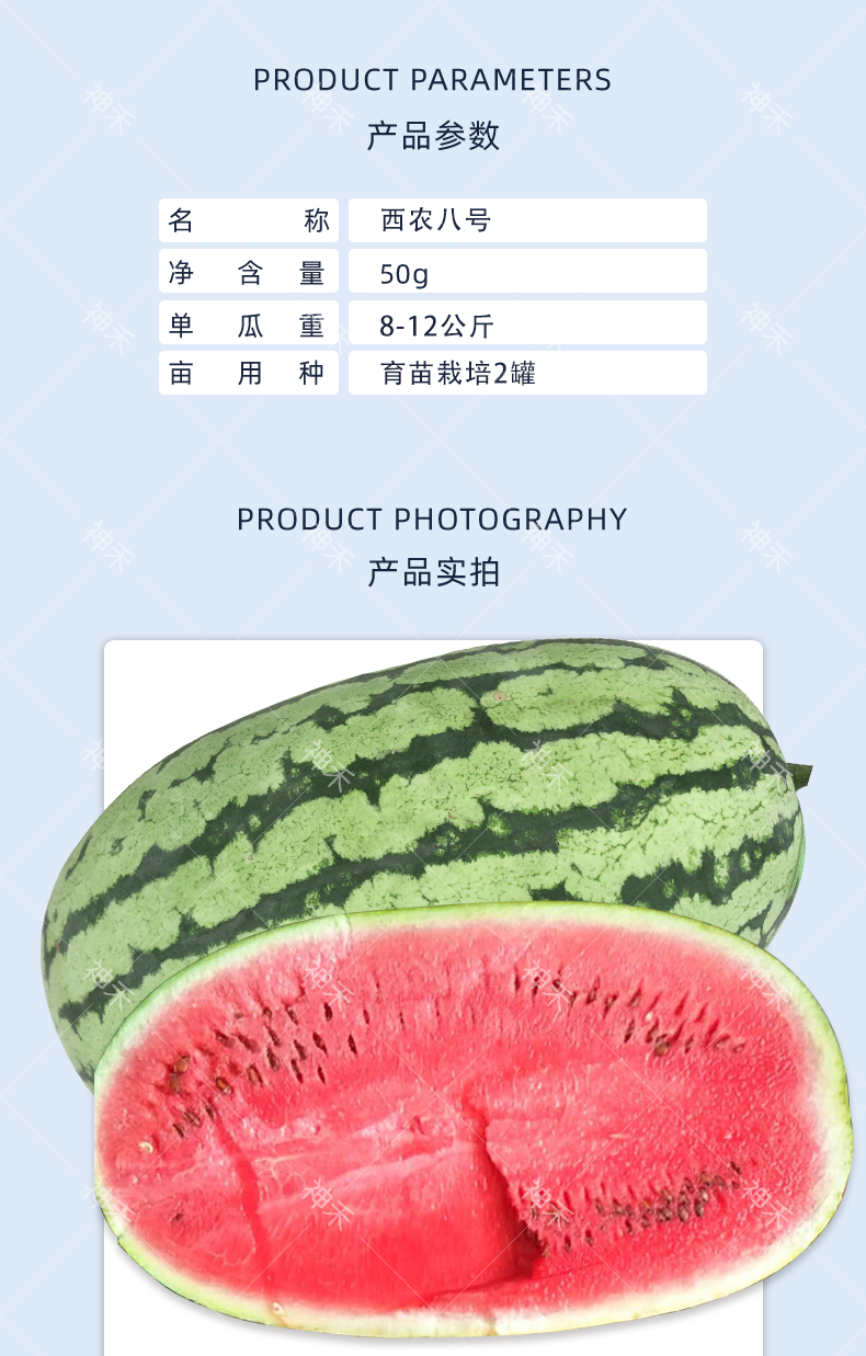 详情2.png