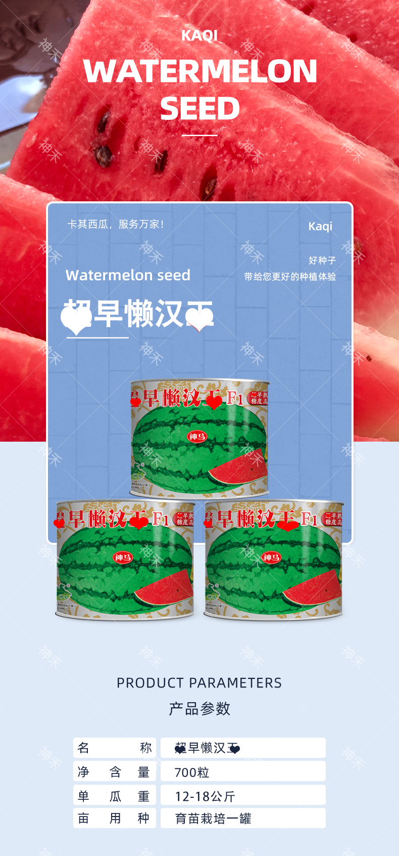 详情1.png