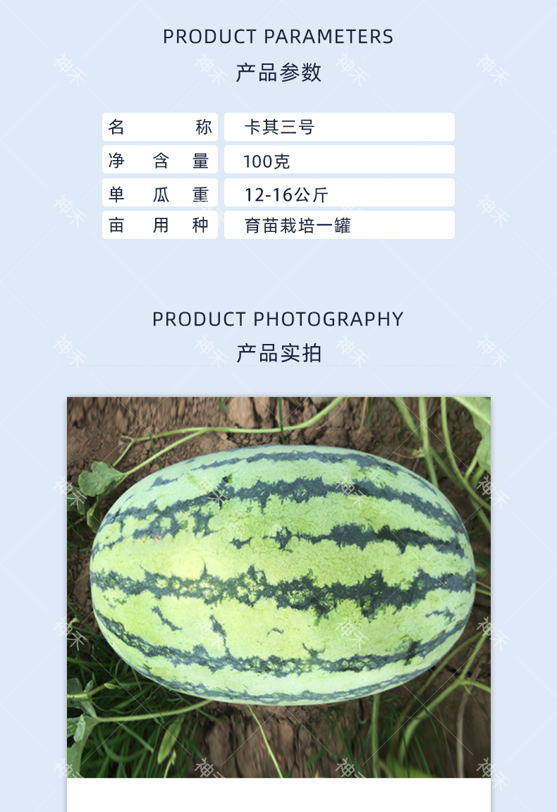 详情2.png