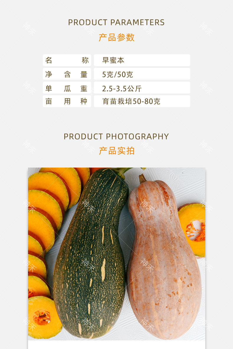 详情2.png