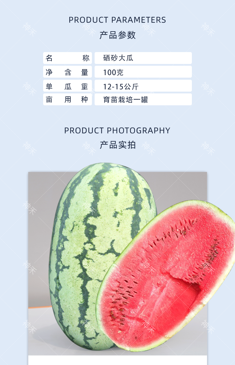 详情2.png