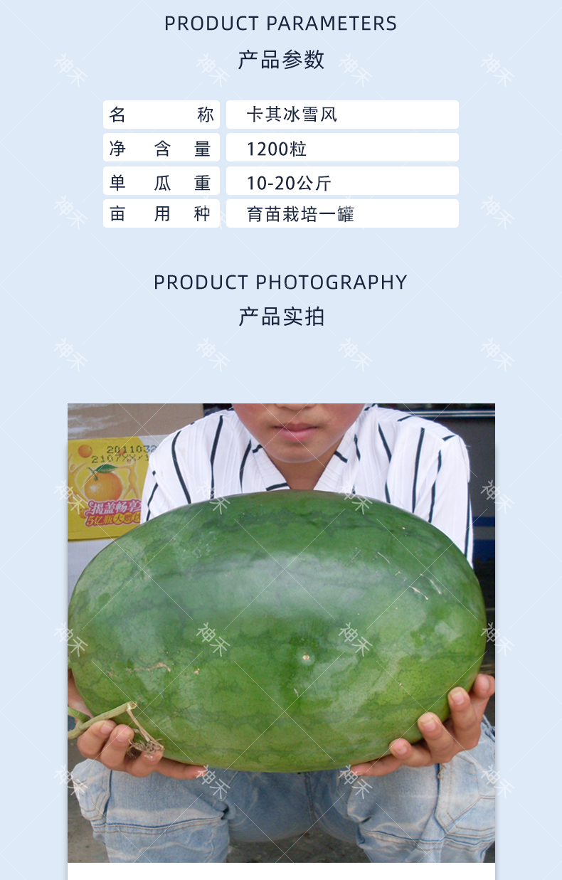 详情2.png