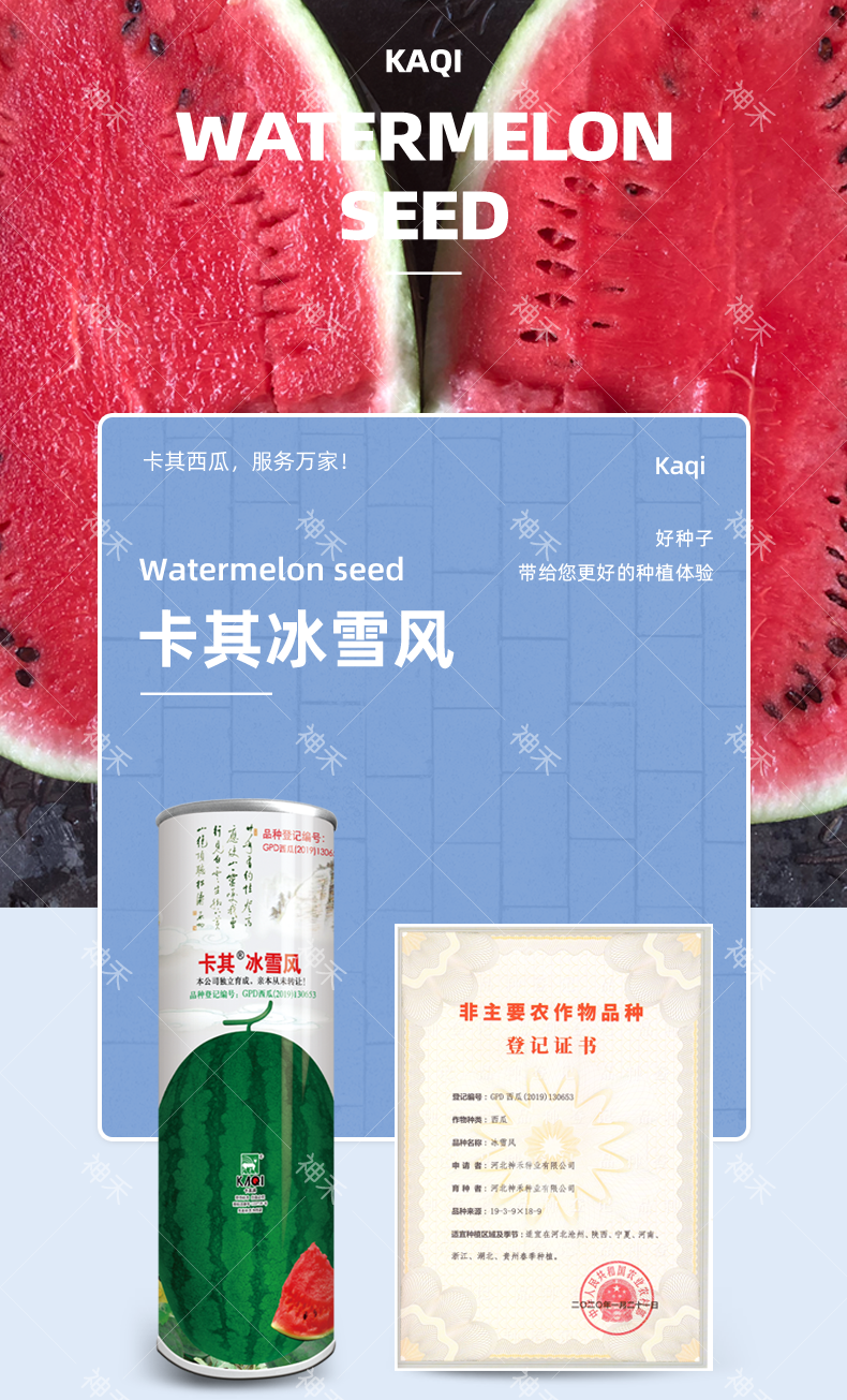 详情1.png