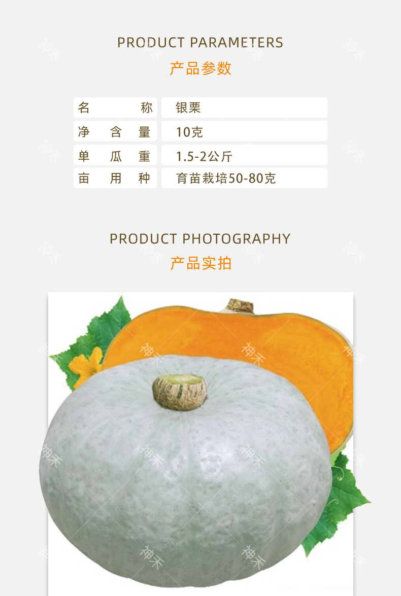 详情2.png