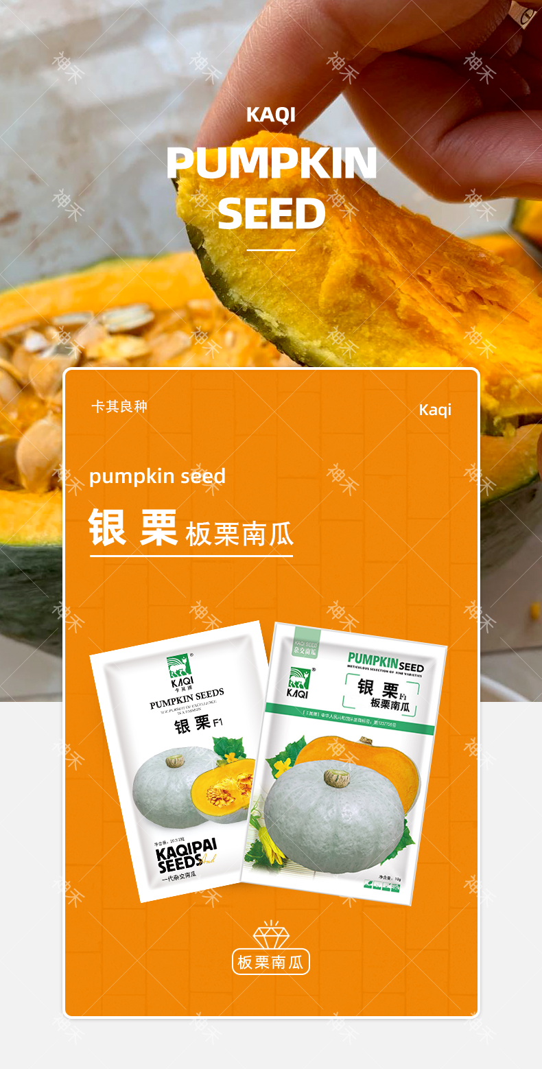 详情1.png
