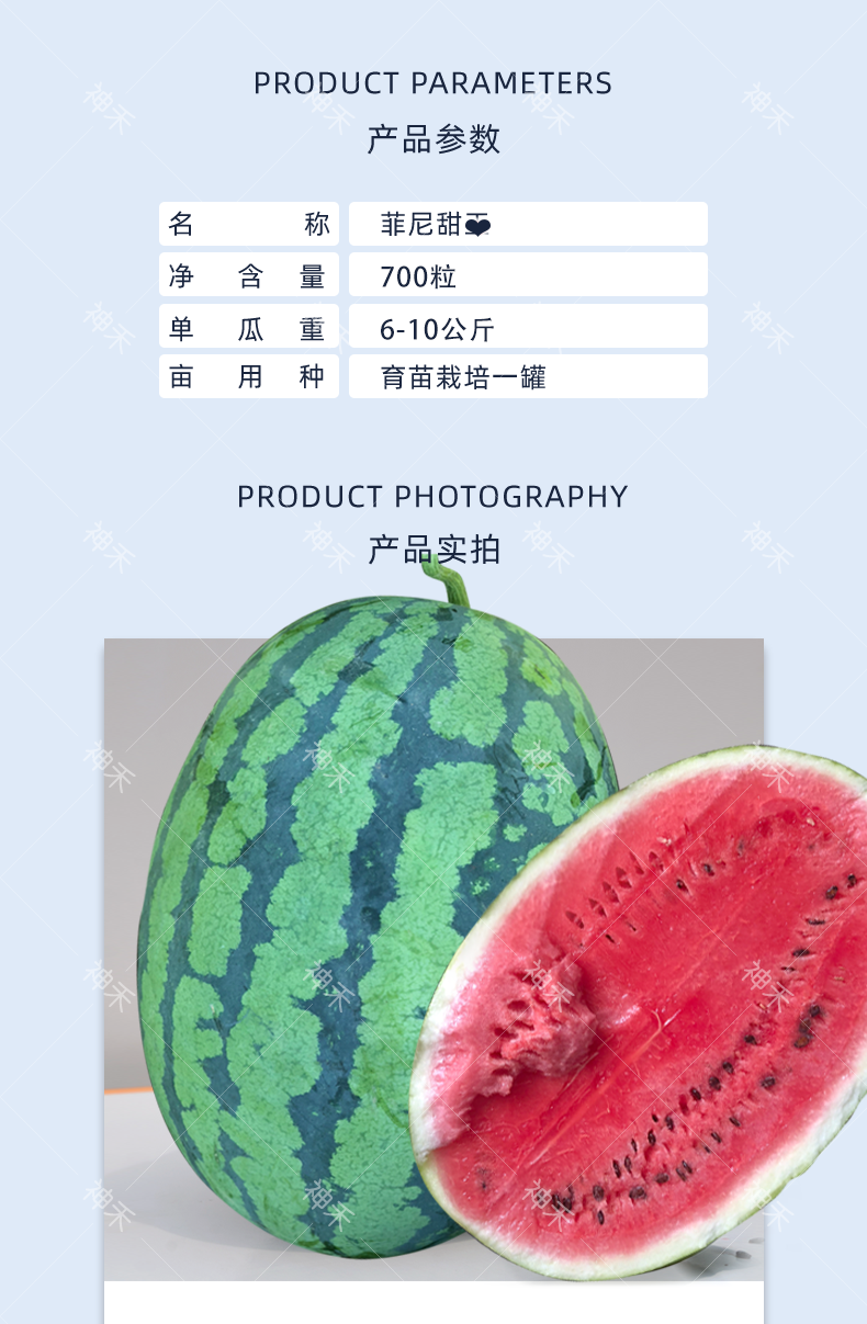 详情2.png