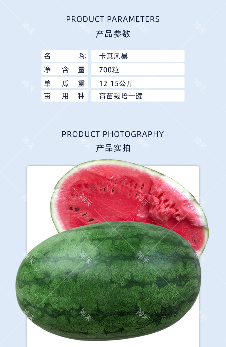 详情2.png