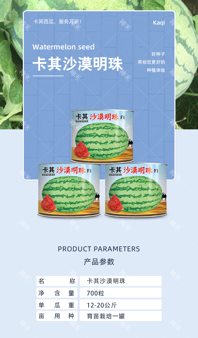 详情2.png