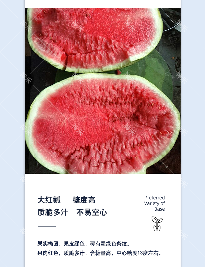 详情4.png