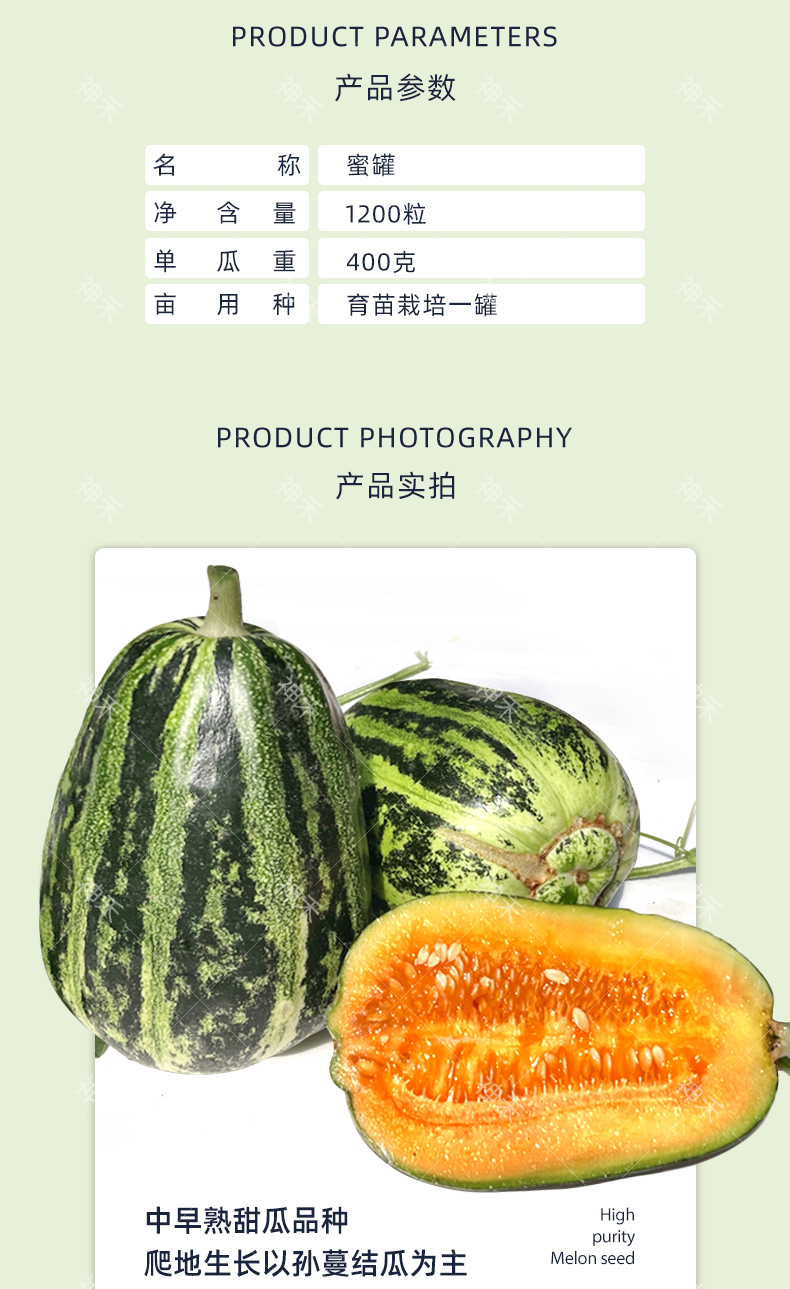 详情2.png