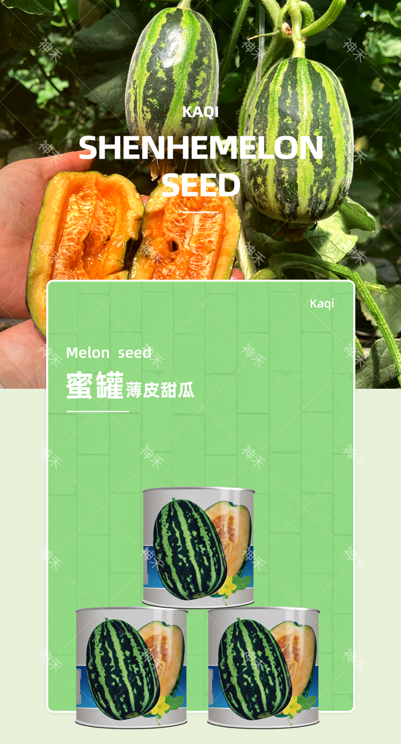 详情1.png