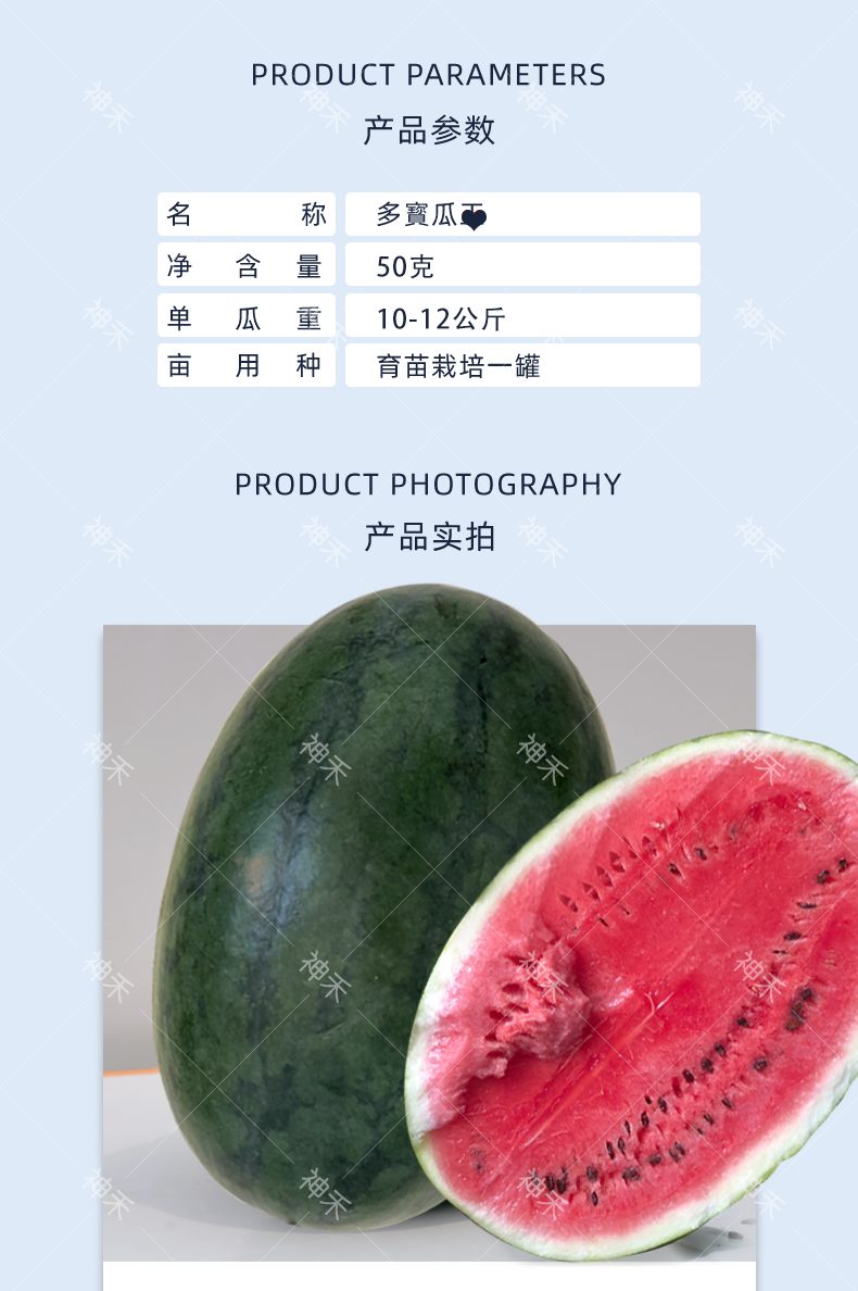 详情2.png