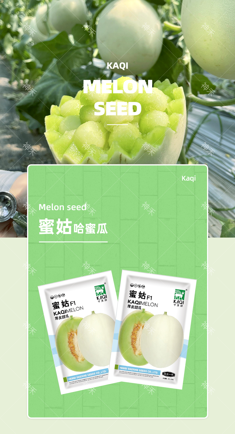 详情1.png