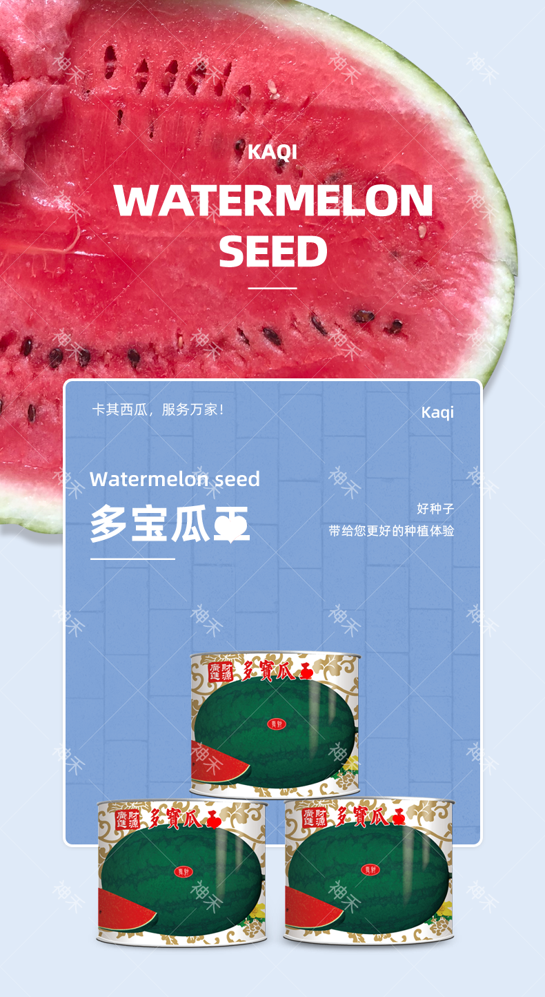 详情1.png