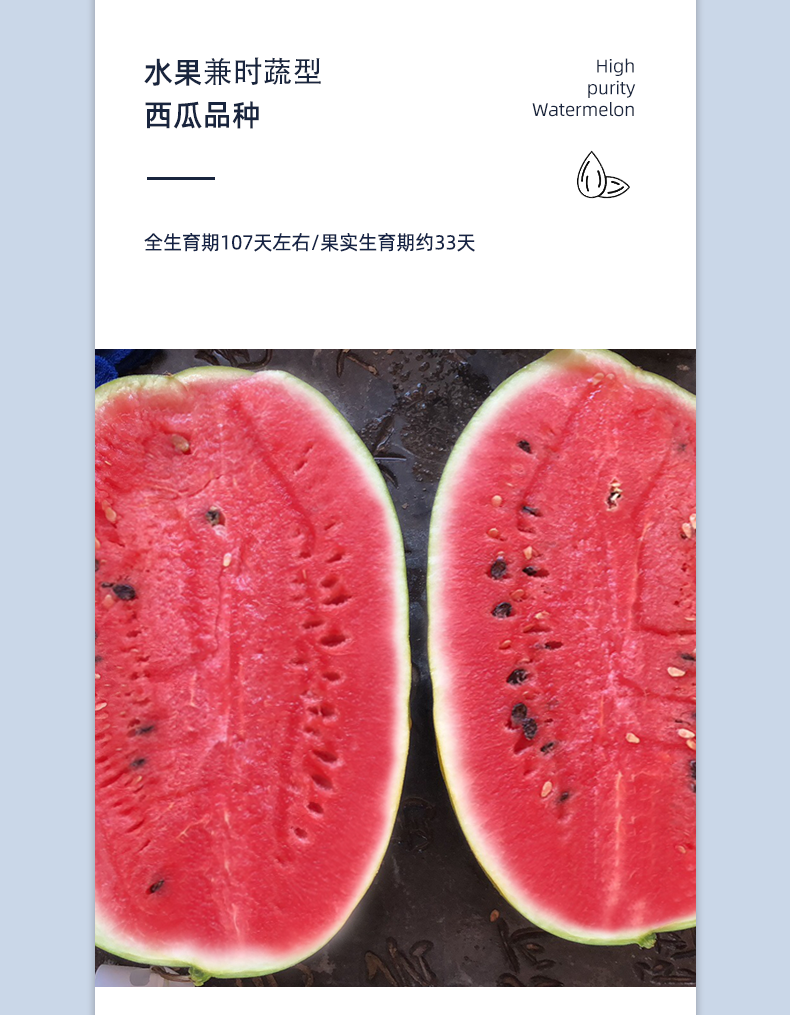 详情3.png