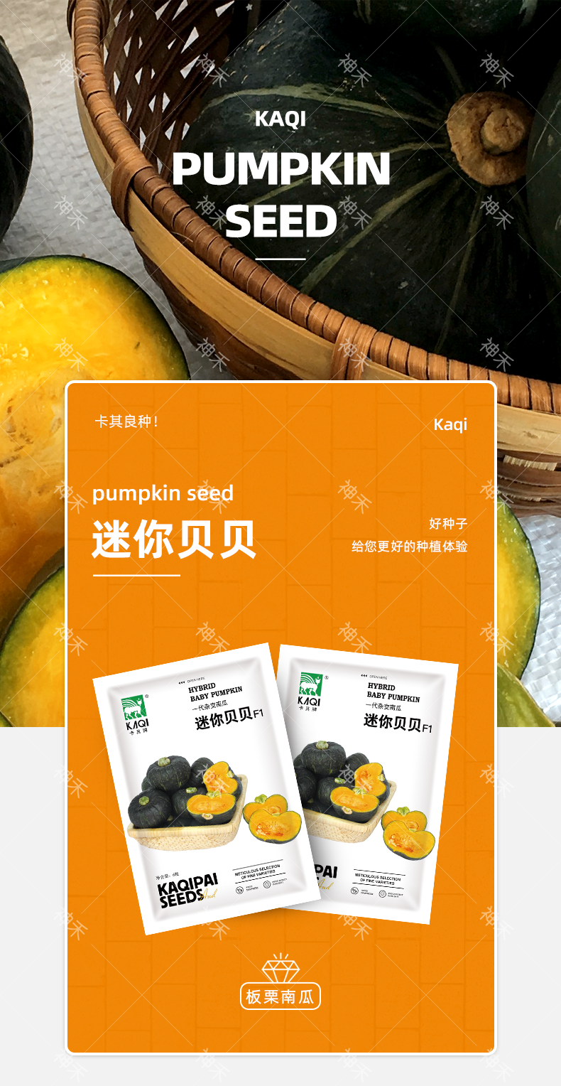 详情1.png